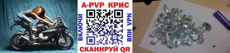 A-PVP Crystall  Ядрин 