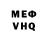 Альфа ПВП кристаллы Vitali Yalovas