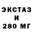 Дистиллят ТГК гашишное масло EliHeRe