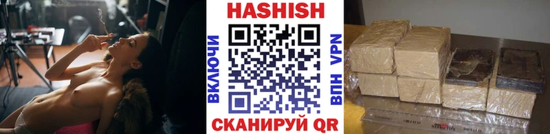 как найти закладки  Ядрин  ГАШ VHQ 