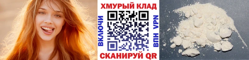 ГЕРОИН VHQ Ядрин