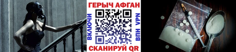 продажа наркотиков  Ядрин  Героин Афган 