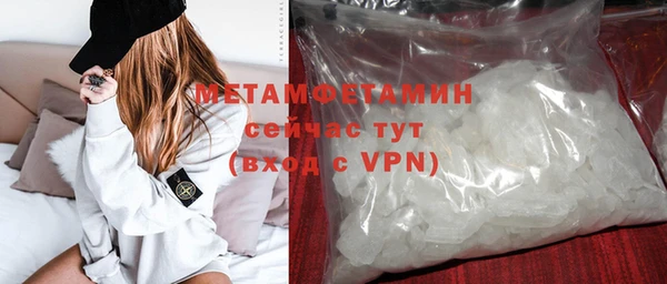 метадон Богородск