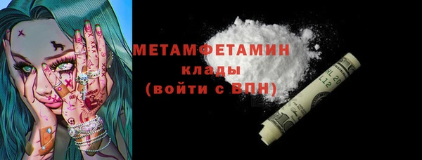метадон Богородск