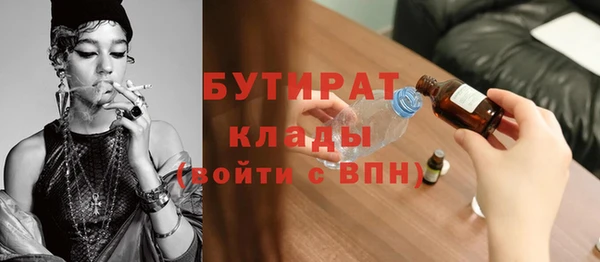 сатива Богданович