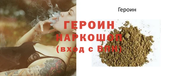 метадон Богородск