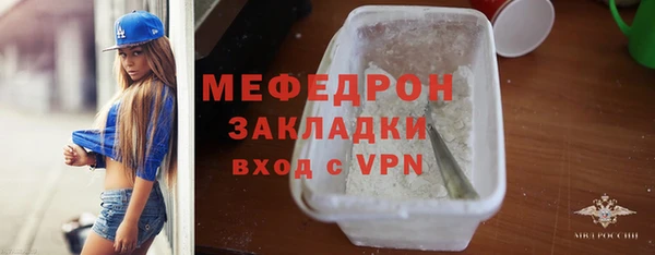 метадон Богородск