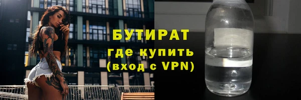 прущая мука Богородицк