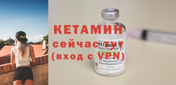 прущая мука Богородицк