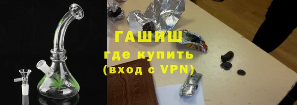 прущая мука Богородицк