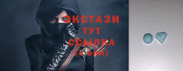 сатива Богданович