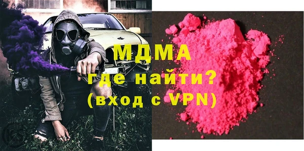 прущая мука Богородицк