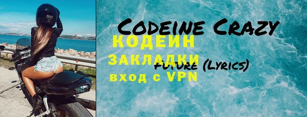 прущая мука Богородицк