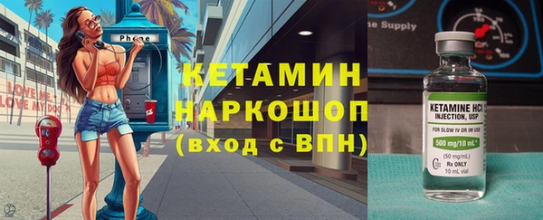 метадон Богородск