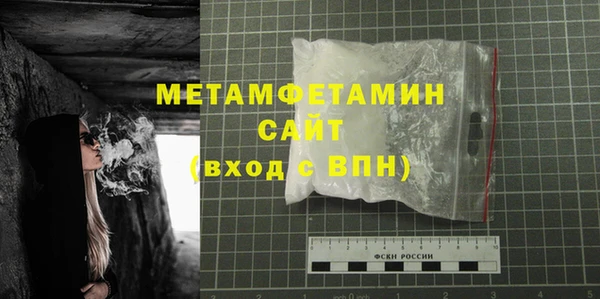 метадон Богородск