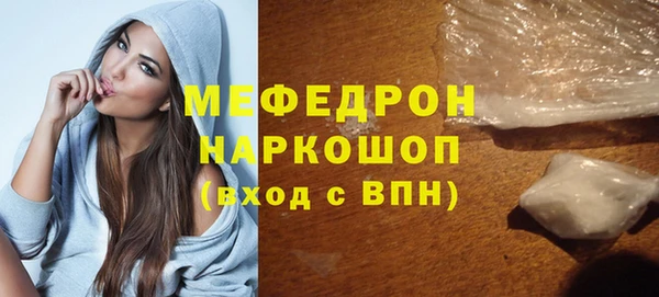 метадон Богородск