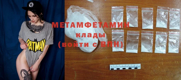 метадон Богородск