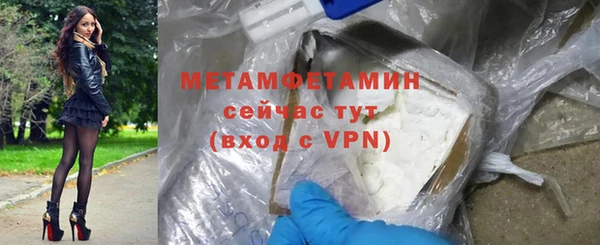 прущая мука Богородицк