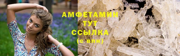 прущая мука Богородицк