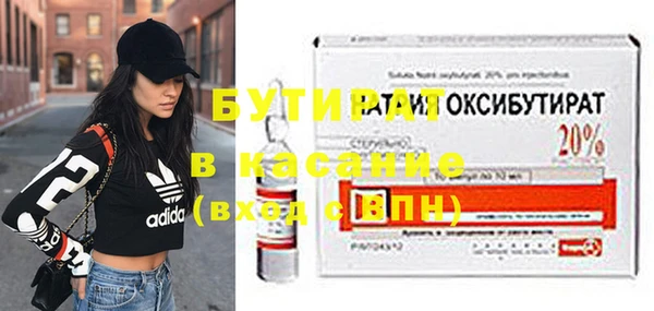 сатива Богданович
