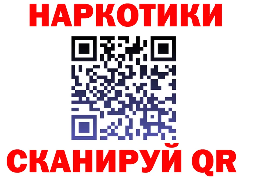 Как найти закладки? darknet официальный сайт Ядрин