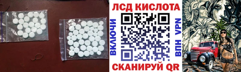 ЛСД экстази ecstasy Ядрин