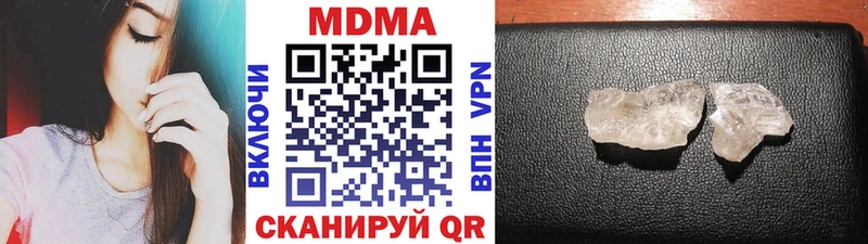 МДМА crystal  Ядрин 
