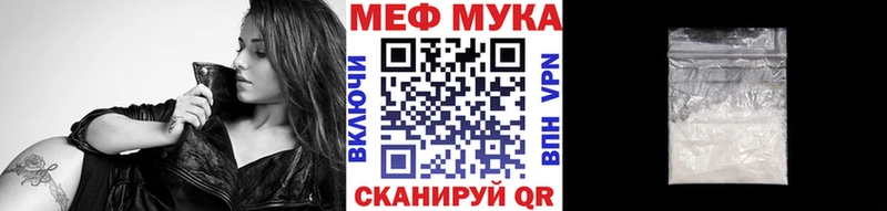 МЯУ-МЯУ mephedrone  ссылка на мегу как зайти  Ядрин 
