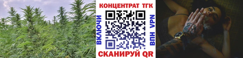 ТГК концентрат  Ядрин 